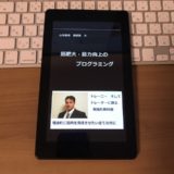 山本義徳　業績集８　筋肥大・筋力向上のプログラミングの表紙